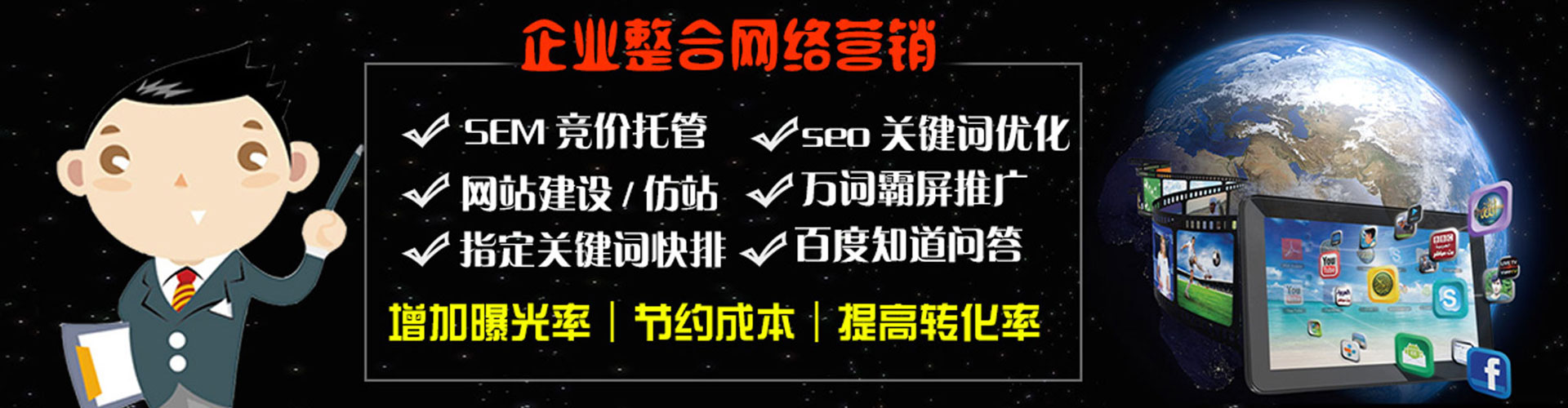 七台河小红书信息流